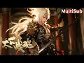 Download Lagu 💥【最新國漫】一代武帝慘遭暗算隕落，今日在廢柴少年體內甦醒！【太古战魂 Ancient War Soul】  #donghua #玄幻