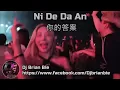 Download Lagu Ni De Da An 你的答案 V2 Remix By Dj Brian Bie Hot Song Popular Tiktok