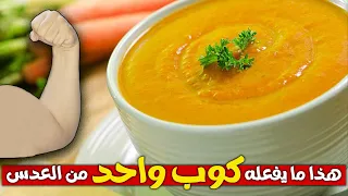 كوب من العدس يوميا يصنع لك الكثير💪 سبحان الله العظيم - العدس وما ادراك