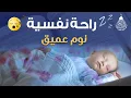 Download Lagu Surah Ar Rahman Beautiful Recitation | Heart Soothing | Relaxation, baby deep Sleep, Stress relif