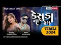 Download Lagu DJ_KESUDA_FUL_KESUDA_DJ_ANIL