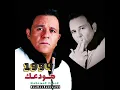 ذكريات محـمد فـؤاد هودعك💔 حالات واتس جيل التسعينيات Hawad3ak هاودعك اخر وداع  Mohamed fouad
