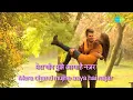 Mera Chand Mujhe Aaya Hai Nazar | Mr. Aashiq | Kumar Sanu | Saif Ali Khan |Twinkle Khanna | 90s Hits