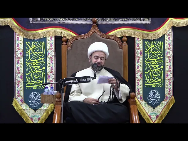 ⁣معجزة بكاء وحنين جذع النخلة على فراق رسول الله (ص) - الشيخ ياسين الجمري - مجلس الدعيسي