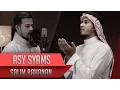 Download Lagu Salim Bahanan - Surat Asy Syams