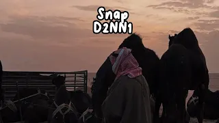 ياقلبب ماسدك من الحبب مسرع دندنها