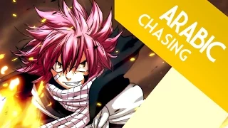 Emy Hetari Arabic Fairy Tail Op15 Chasing 