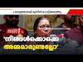 'നിങ്ങൾക്കൊക്കെ അമ്മമാരുണ്ടല്ലോ'; മാധ്യമങ്ങൾക്ക് മുന്നിൽ വിതുമ്പിക്കരഞ്ഞ് പികെ ശ്രീമതി|P K Sreemathi