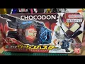 Download Lagu [DXReview-64] DX Henshin Gun Valen Buster -Kamen Rider Gavv-