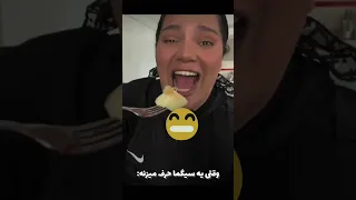 بعضی از دخترا توی ی لول دیگن  کاش بشه ساب کنی چنلمو قلبم  طنز  سیگما  باحال  خنده دندنها
