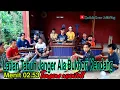 Download Lagu Latian Tabuh Janger Ala Bukhori Kendang Banyuwangi