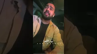 واديني بعيش مابين اوجاع مفارقتنيش  أحمد سعد دندنها