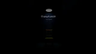 ماتيسر من سورة الحجر القارئ احمد النفيس 