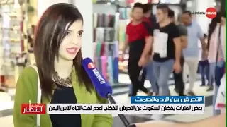 بنوته عراقيه تضرب شاب يتحرش بيها شوفوا ردود فعل البنات اتجاه الشباب العراقي 