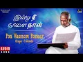 Lagu Indru Nee Naalai Naan Movie - Pon Vaanam Song | Sivakumar, Lakshmi | S Janaki | Ilaiyraaja Official