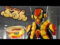 Download Lagu 仮面ライダーヴラム プリンカスタム 変身音/Kamen Rider VRAM PUDDING CUSTOM henshin sound