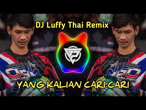 Download MP3 DJ LUFFY THAI REMIX | versi ARM RAYONG | DJ TIKTOK VIRAL Dj Luffy thai