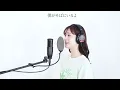 『 桜 ／ 河口恭吾 』【Cover】長谷川愛  歌ってみた