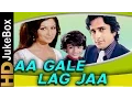 Download Lagu Aa Gale Lag Jaa 1973 | Full Video Songs Jukebox | Shashi Kapoor, Sharmila Tagore