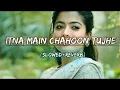 Lagu Itna Main Chahoon Tujhe Koi Kisi Ko Na Chahe (Slowed + Reverb) | Udit Narayan, Alka Yagnik | AR Lofi
