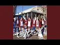 Download Lagu 絶滅黒髪少女