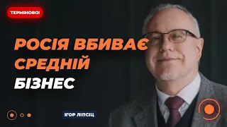 Як швидко у Кремля закінчаться гроші  — доктор економічних наук відповів - 285x160