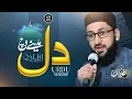 Download Lagu New Naat - Qalbi Fil Madinah - Zaheer Usmani - New Naat Sharif 2025 - hajj naat 2025