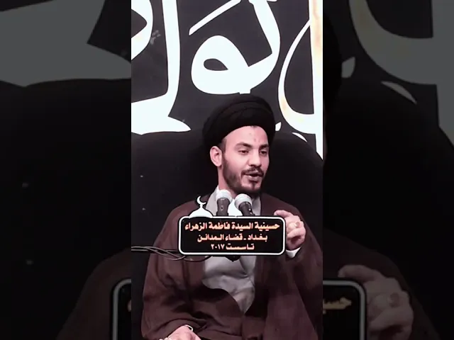 ⁣عمل يجعلك مع الصديقين في عليين لا تحرم نفسك منه . #سيد_رياض_الفاضلي