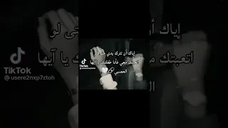 يا حب عمري     دندنها