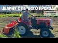 Download Lagu Целину берет с первого прохода! професссиональная почвофреза YUVA MINI 3.5/20 для любого трактора
