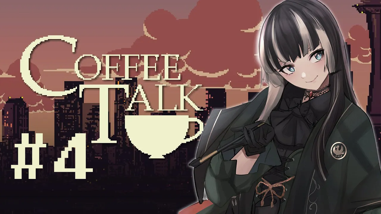 【Coffee Talk】その④【儒烏風亭らでん  #ReGLOSS 】