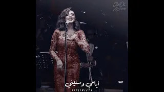 روحي يا عيني قلبي اللي بيحييني أيامي وسنيني أنادي عليك بإيه  روحي يا عيني قلبي اللي بيحييني أيامي وسنيني أنادي عليك بإيه