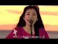 Download Lagu miwa - Hikari e (Live)