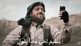 مسلسل الحفرة الموسم الرابع مشهد من الحلقة 20 مترجم 