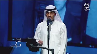                                      عبدالرحمن البحري   والله مانا سالي  برنامج لمن يهوى الطرب   دندنها