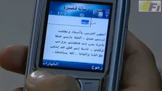 مسلسل اعيدوا صباحي ـ الحلقة 12 الثانية عشر كاملة HD 