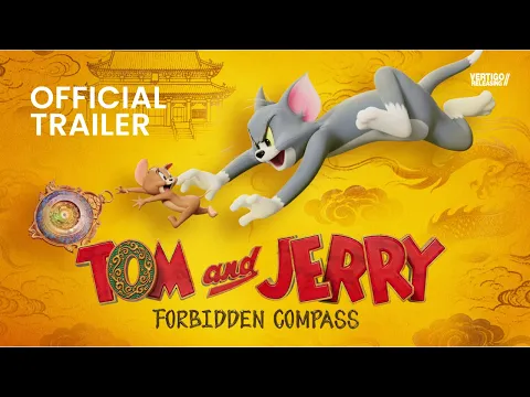 Official Trailer