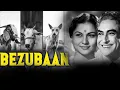 Lagu Bezuban | बेज़ुबान (1962) Full Movie | Ashok Kumar, Nirupa Roy, Anoop Kumar | Super Hit Old Movie