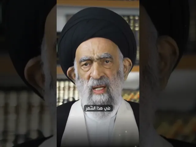 ⁣فرصة التغيير - السيد هادي المدرسي