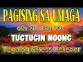 PAMPASIGLA NG UMAGA ☕️ All-Time Favorite Pinoy Classics (60s, 70s, 80s, 90s)