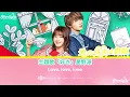 ドラマ 『君の好きは無敵』 主題歌 「好き」 星野源 Gen Hoshino 【Kan/Rom/English Lyrics 歌詞】