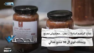                                                                                                 دندنها