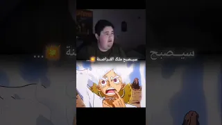 مصير شخصيات عالم الانمي Anime انمي 