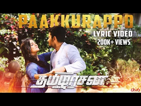 Paakkurappo Paakkurappo - YouTube