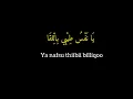 Download Lagu lirik Sholawat lawat Busyrolana versi Itaneng | viral di tiktok dan capcut