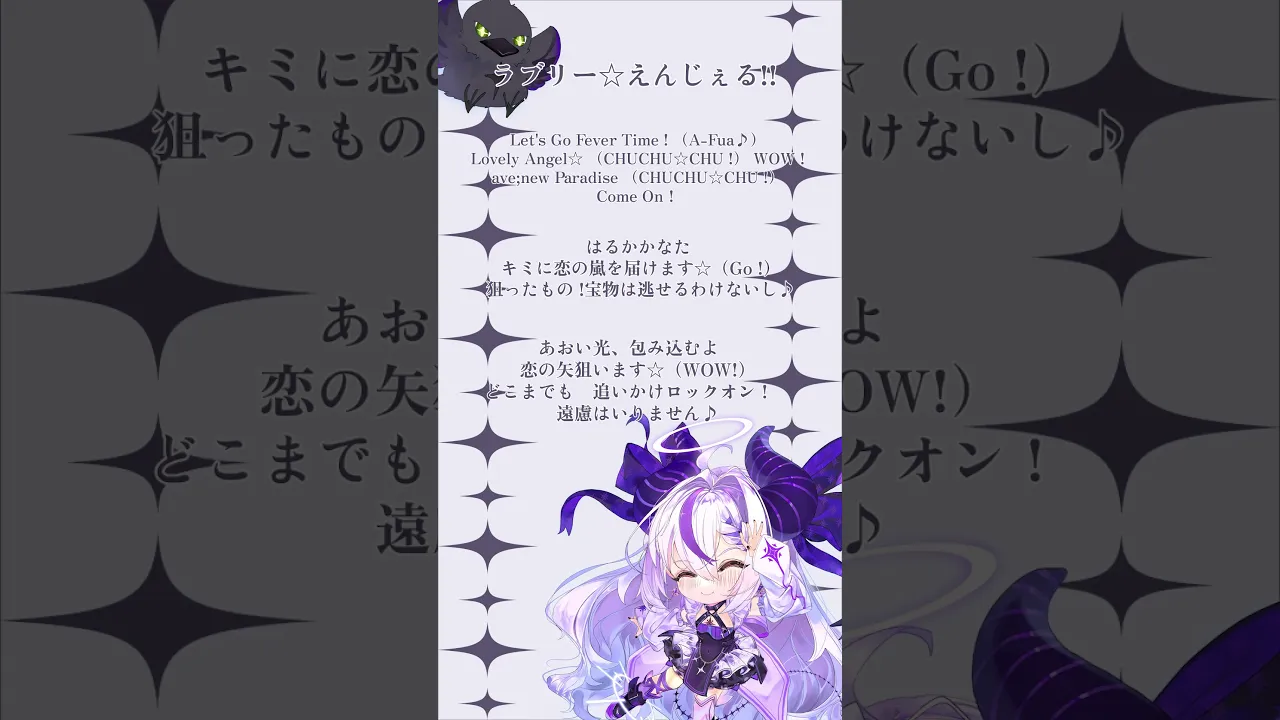 このVtuberのアカペラ音源が美し可愛いすぎるWW #shorts #快盗天使ツインエンジェル