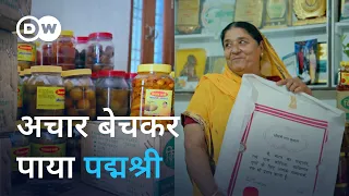 बिहार की किसान चाची ने बनाया खुद का ब्रांड [From Homemade Pickles to a Thriving Business]