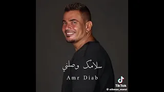 سؤالك عليا خلي حكايتنا تعدي كامله قصاد عنيا دندنها
