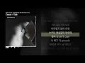 Cmnd - Talk (feat. PULLIK, VVON) (Prod. Will Not Fear) [Talk]ㅣLyrics/가사