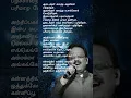 Download Lagu கன்னத்தில் கன்னம் வைக்க💕Kannathil Kannam Vaika Lyric Song💕#spb #whatsappstatus #tamillyricsongs